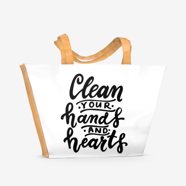 Пляжная сумка &laquo;Clean your hands and hearts&raquo;
