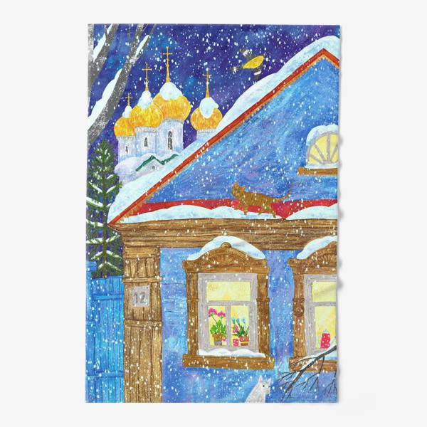 Полотенце «Зимний вечер в деревне»