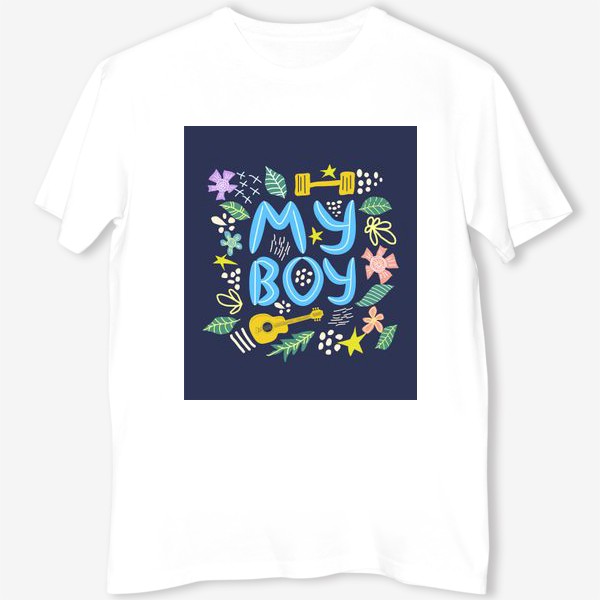 Футболка «Надпись "Мой мальчик" с мужскими элементами вокруг»