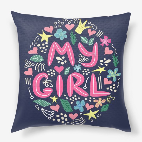 Подушка «Надпись "Моя девочка" с цветами и др. элементами вокруг»