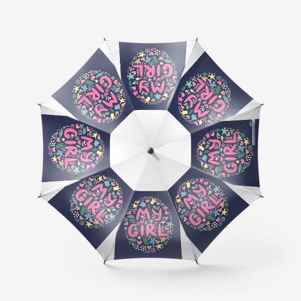 Зонт «Надпись "Моя девочка" с цветами и др. элементами вокруг»
