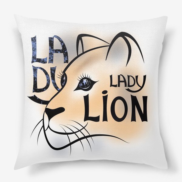 Подушка «LADY LION»