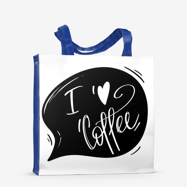 Сумка-шоппер «Я люблю кофе»