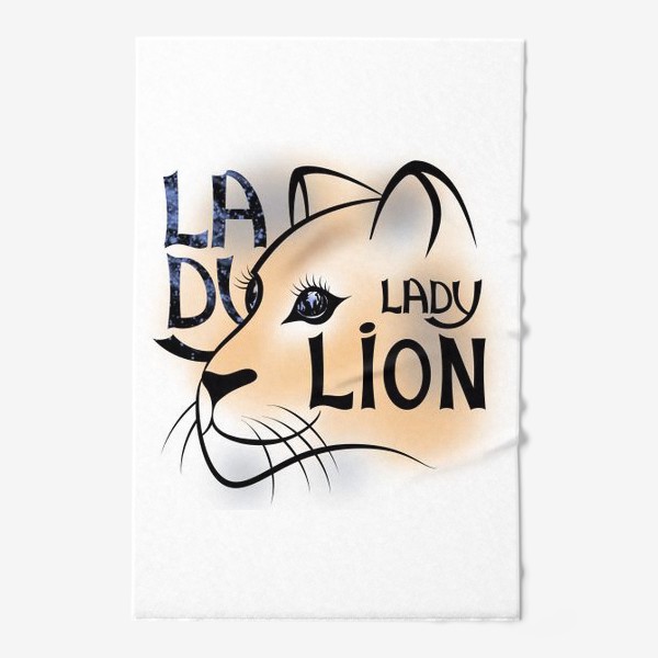 Полотенце «LADY LION»