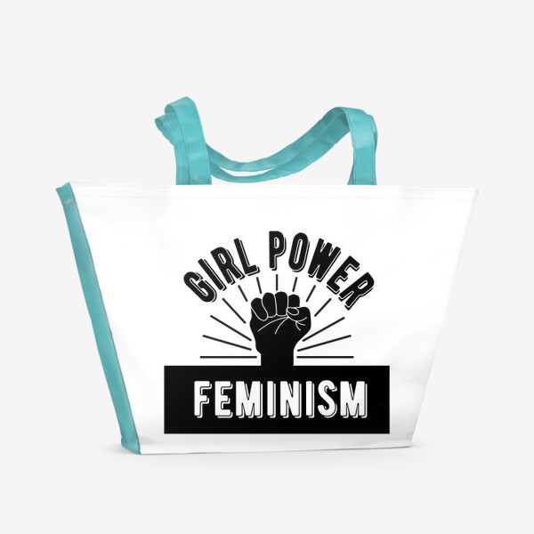 Пляжная сумка «Феминизм! Сила девушки! Girl Power! »