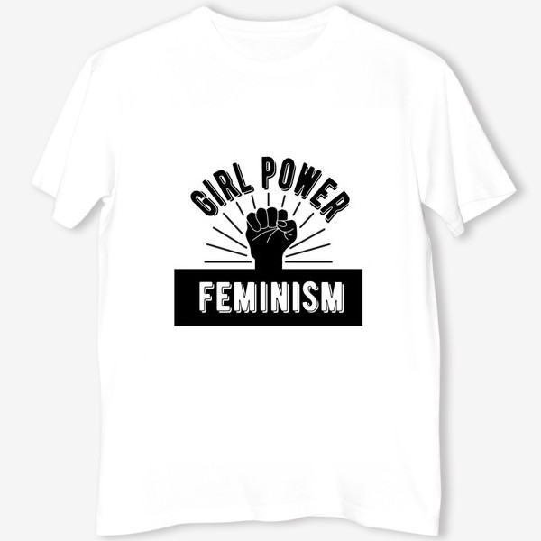 Футболка «Феминизм! Сила девушки! Girl Power! »