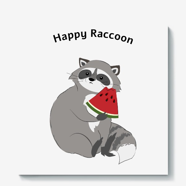 Холст «Happy raccoon/счастливый енот»