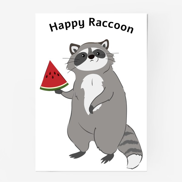 Постер «Happy raccoon/счастливый енот»