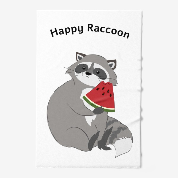 Полотенце &laquo;Happy raccoon/счастливый енот&raquo;