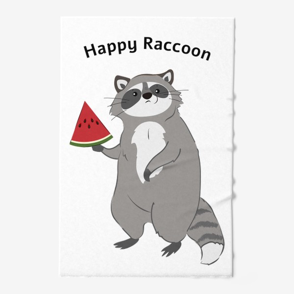 Полотенце &laquo;Happy raccoon/счастливый енот&raquo;