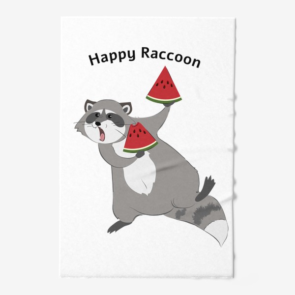 Полотенце «Happy raccoon/счастливый енот»