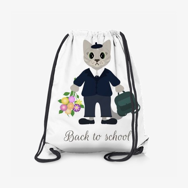 Рюкзак «Back to school»