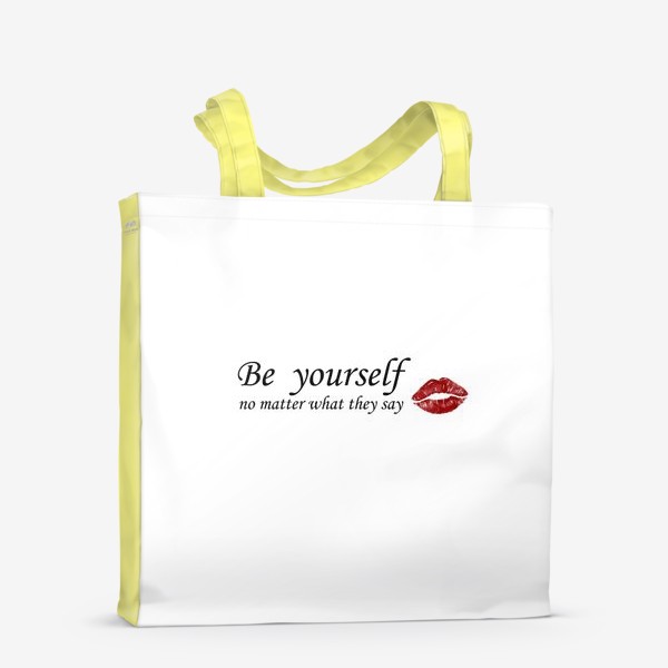 Сумка-шоппер «Be yourself »
