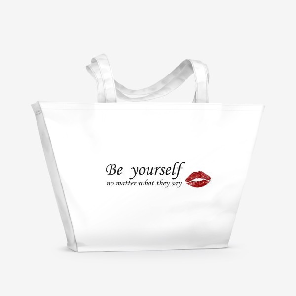 Пляжная сумка «Be yourself »
