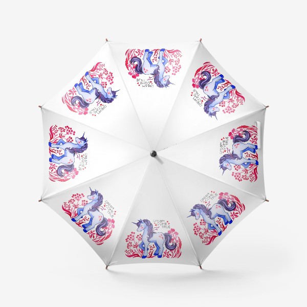 Зонт «Милый акварельный единорог»