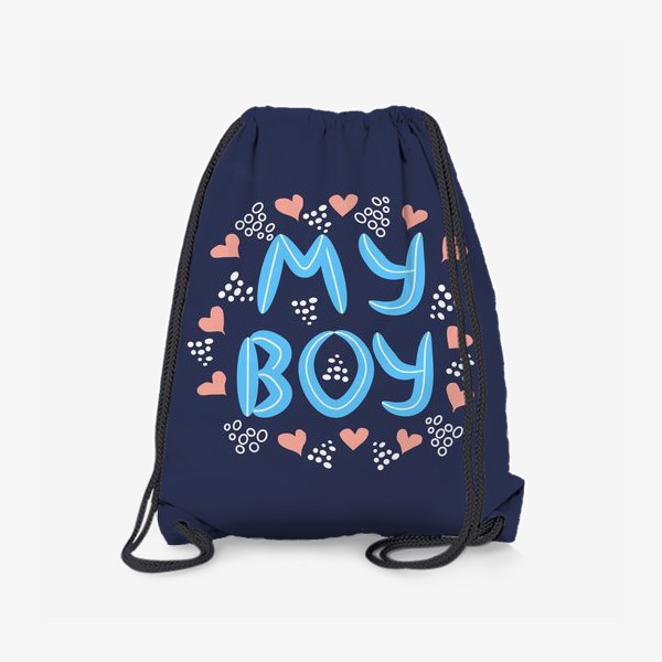 Рюкзак «Леттеринг "Мой мальчик" в сердечках на темном фоне»