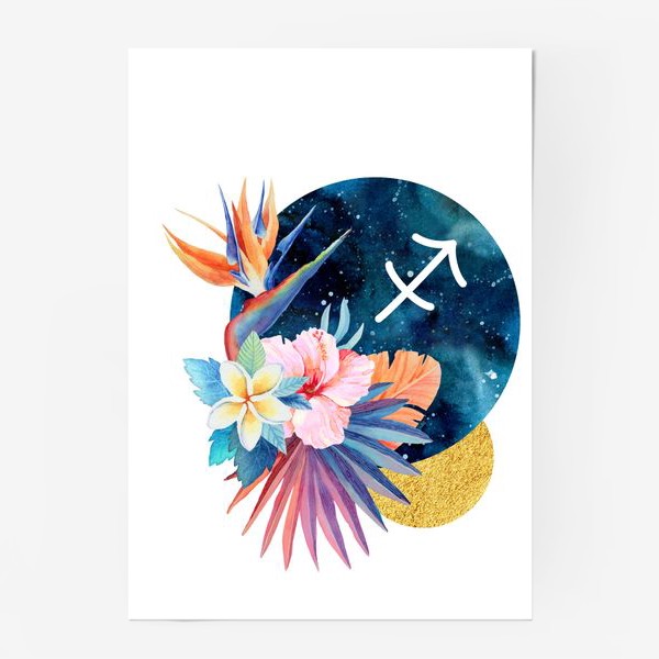 Постер «Подарок для СТРЕЛЬЦА Тропические цветы»