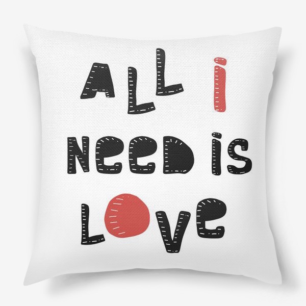 Подушка «Все что мне нужно - любовь»