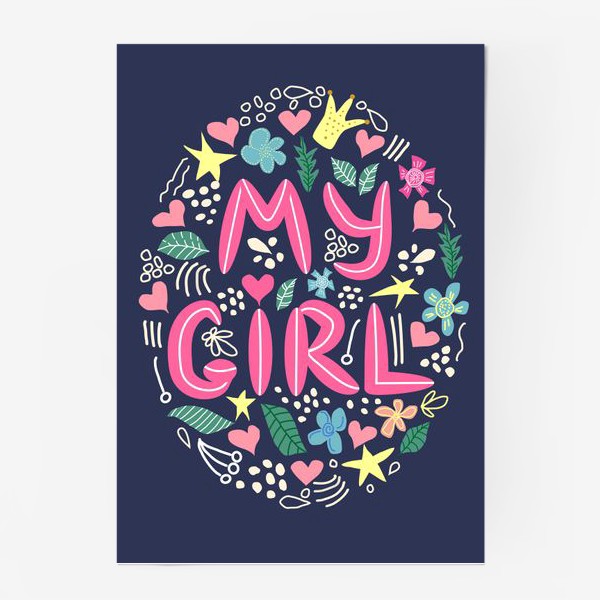 Постер «Леттеринг "Моя девочка" в сердечках и цветах на темном фоне»
