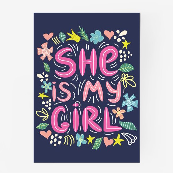 Постер «Леттеринг "Она моя девочка" в сердечках и цветах на темном фоне»