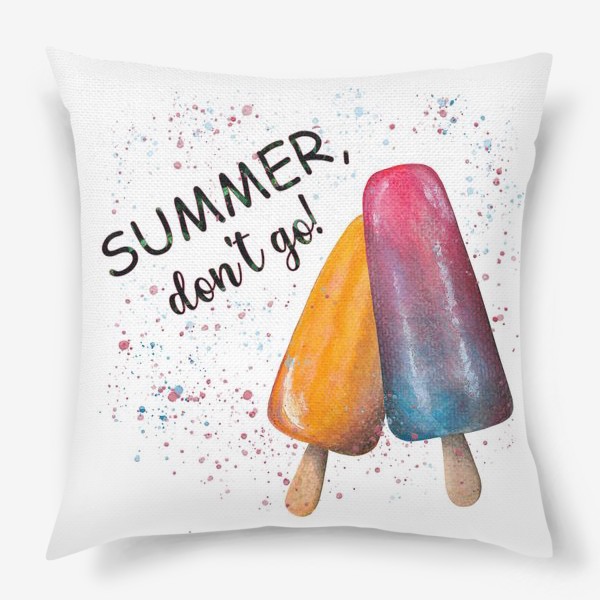 Подушка «Summer. Лето. Мороженое»