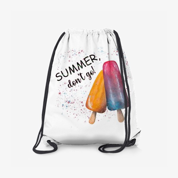Рюкзак «Summer. Лето. Мороженое»