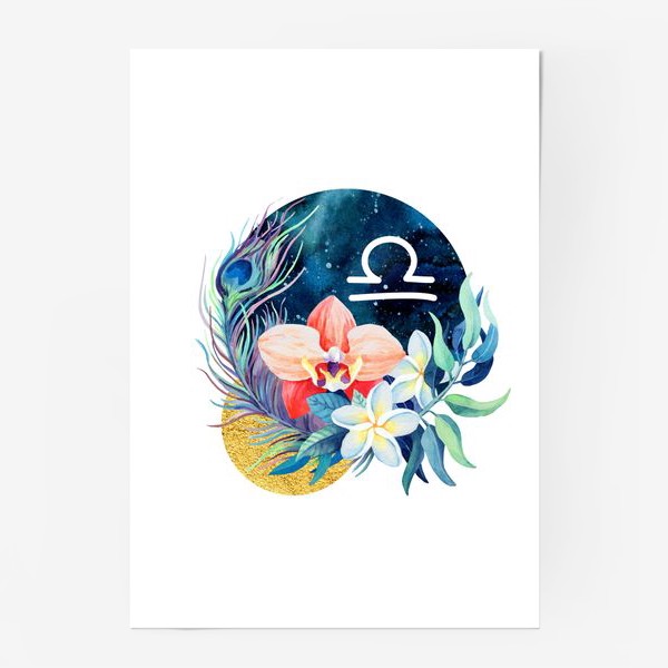 Постер «Подарок для ВЕСОВ Тропические цветы»