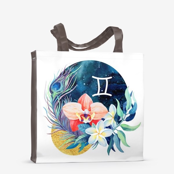 Сумка-шоппер «Подарок для БЛИЗНЕЦОВ Тропические цветы»