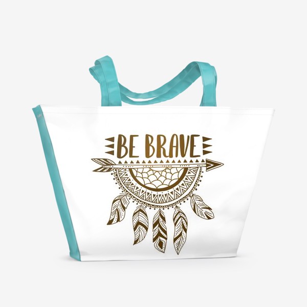 Пляжная сумка «Be brave»