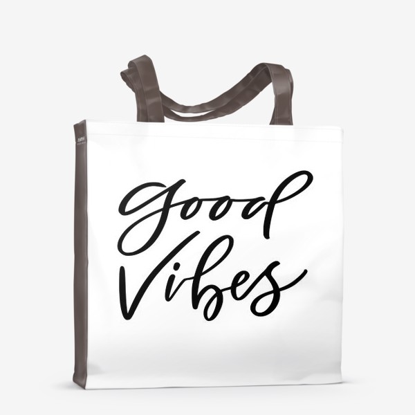 Сумка-шоппер «Good vibes. Позитивная мотивационная надпись»