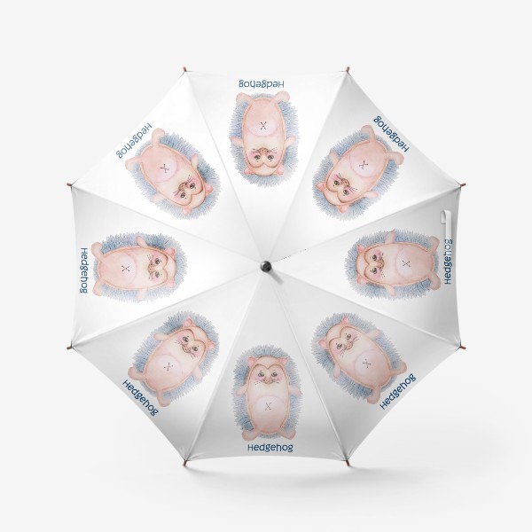 Зонт «Акварель ёжик»