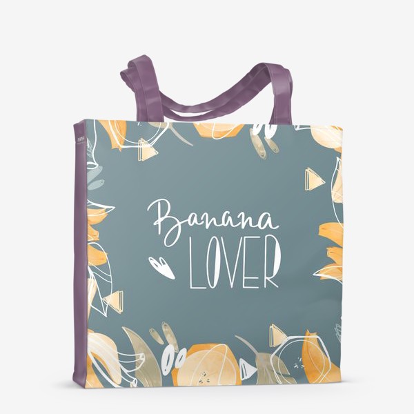 Сумка-шоппер «Любитель бананов милая надпись»