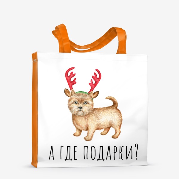 Сумка-шоппер «Собака, С новым годом, Смешной пес, пес в костюме оленя»