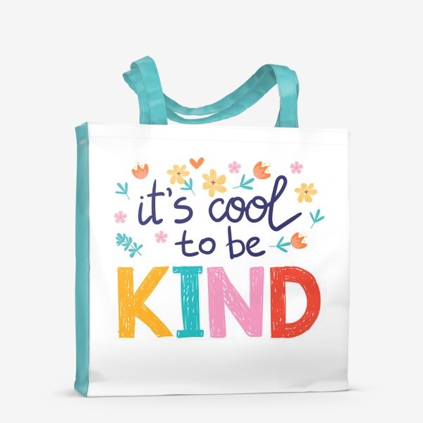 Сумка-шоппер «it's cool to be KIND - круто быть добрым ( мотивационная фраза)»