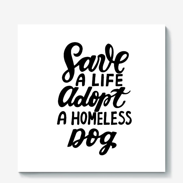 Холст «Фраза о собаках Save a life, adopt a homeless dog. »