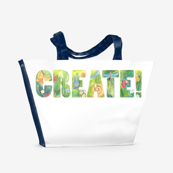 Пляжная сумка «Твори! (Create!)»