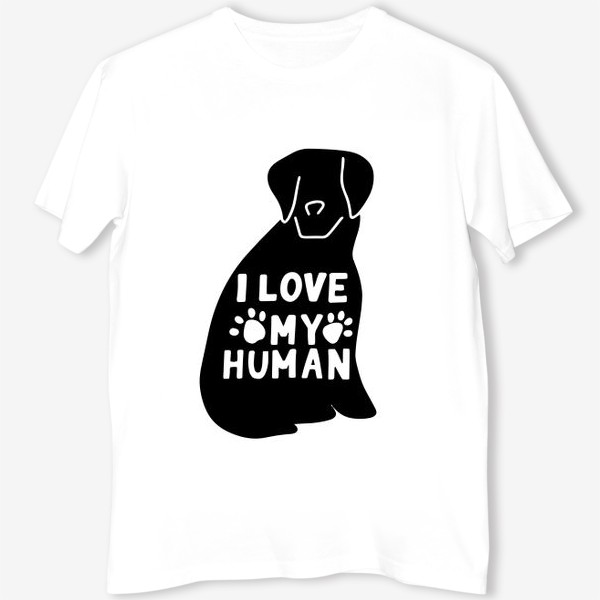 Футболка «Ротвейлер. Принт I love my human. Любителям собак»