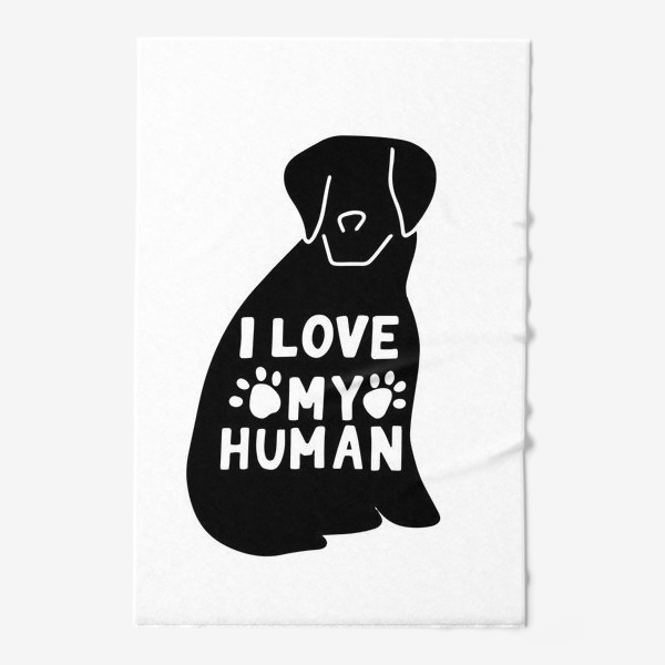 Полотенце «Ротвейлер. Принт I love my human. Любителям собак»