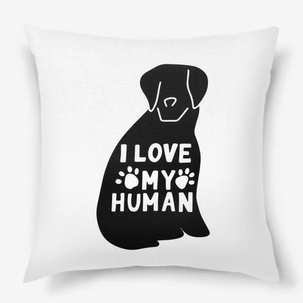 Подушка «Ротвейлер. Принт I love my human. Любителям собак»