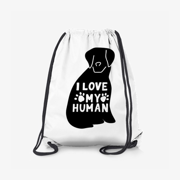 Рюкзак «Ротвейлер. Принт I love my human. Любителям собак»