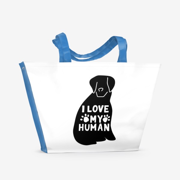 Пляжная сумка «Ротвейлер. Принт I love my human. Любителям собак»