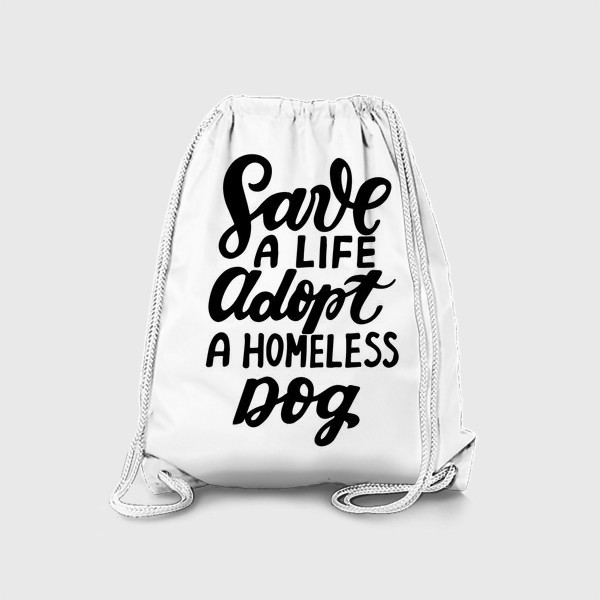 Рюкзак «Фраза о собаках Save a life, adopt a homeless dog. »