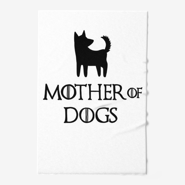 Полотенце «Мать собак»