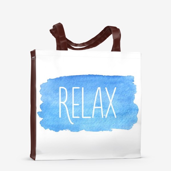 Сумка-шоппер «Relax. Время отдохнуть»