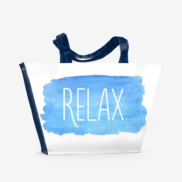 Пляжная сумка «Relax. Время отдохнуть»