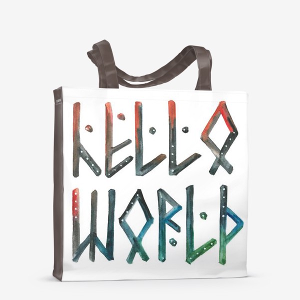 Сумка-шоппер «Hello world! (Привет, мир!)»