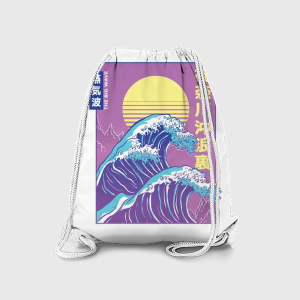 Рюкзак «Большая Волна в стиле Vaporwave»