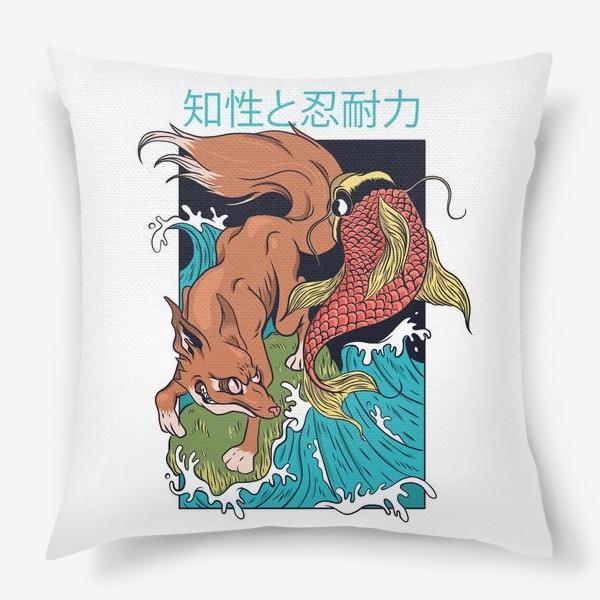 Подушка «Лиса и Рыба в японском стиле»