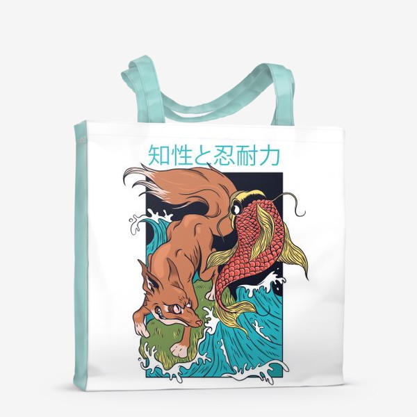 Сумка-шоппер «Лиса и Рыба в японском стиле»