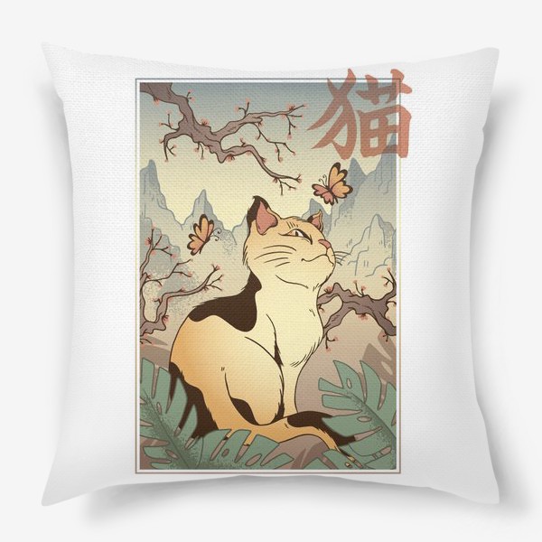 Подушка &laquo;Пейзаж с котом в японском стиле&raquo;